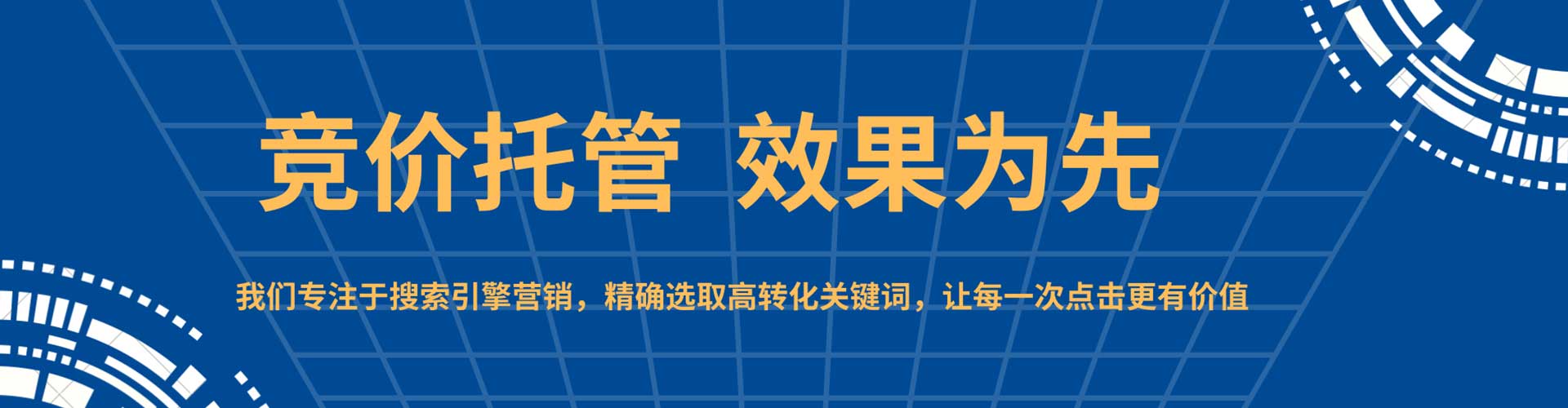 大社信息流大师