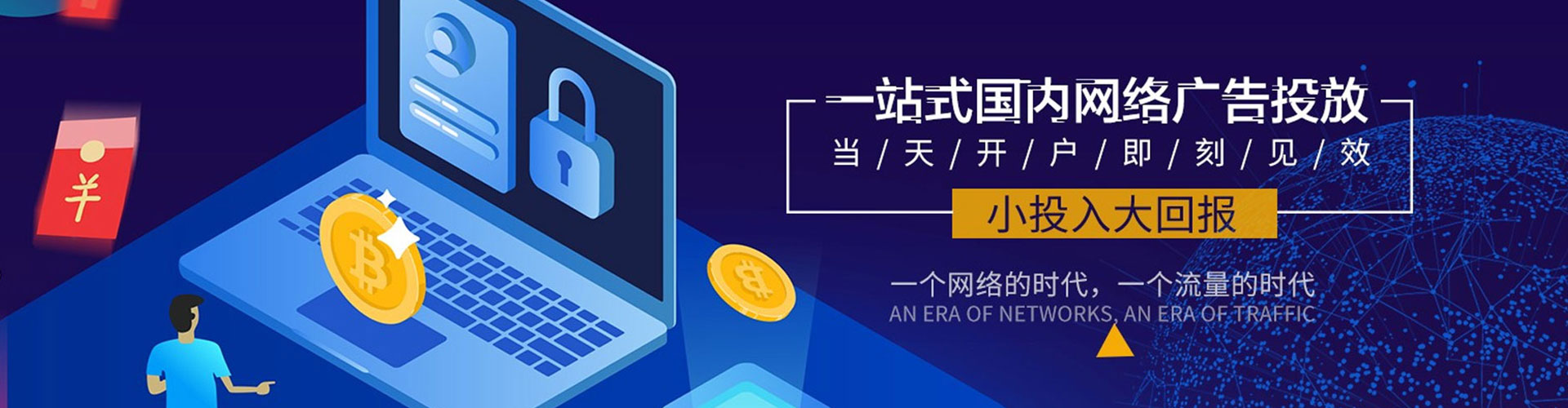 大社百度网络推广