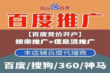 信息流广告投放实战技巧揭秘
